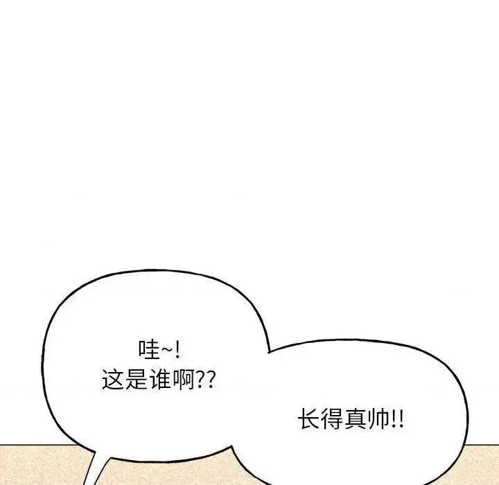 双面人 双面人-3 双面人 第93页