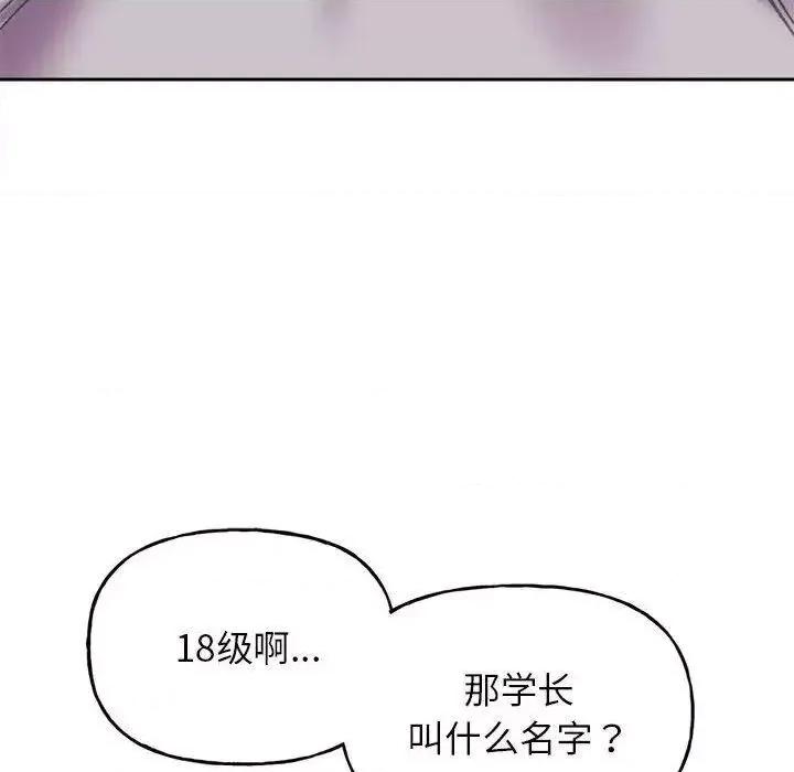 双面人 双面人-3 双面人 第107页