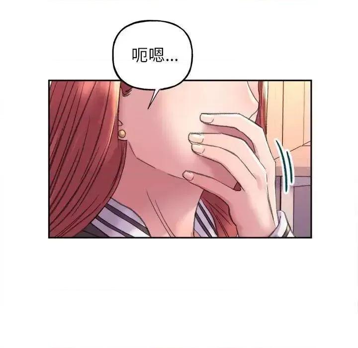 双面人 双面人-3 双面人 第112页