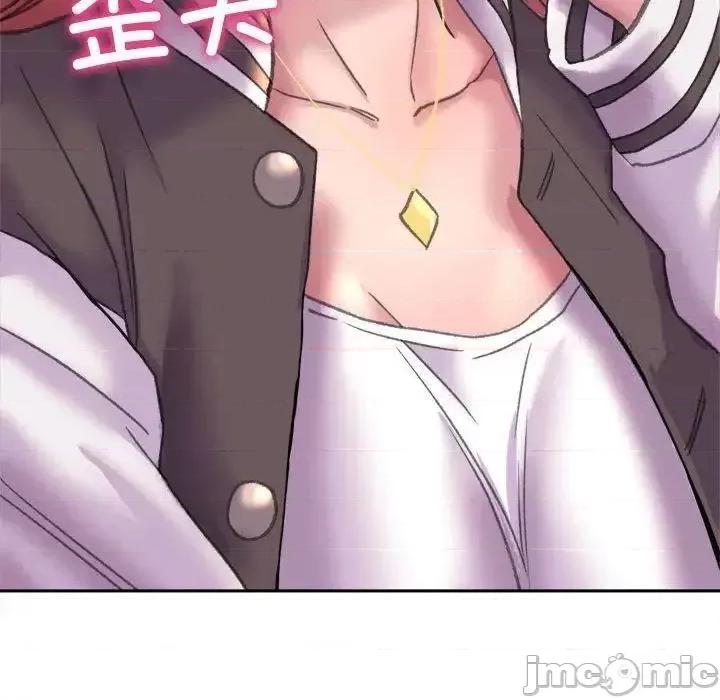双面人 双面人-3 双面人 第115页