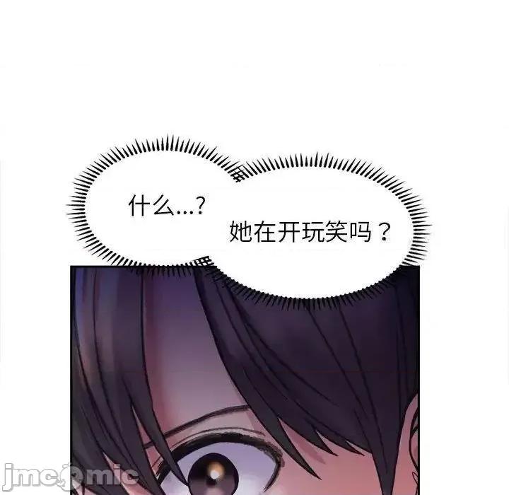 双面人 双面人-3 双面人 第120页