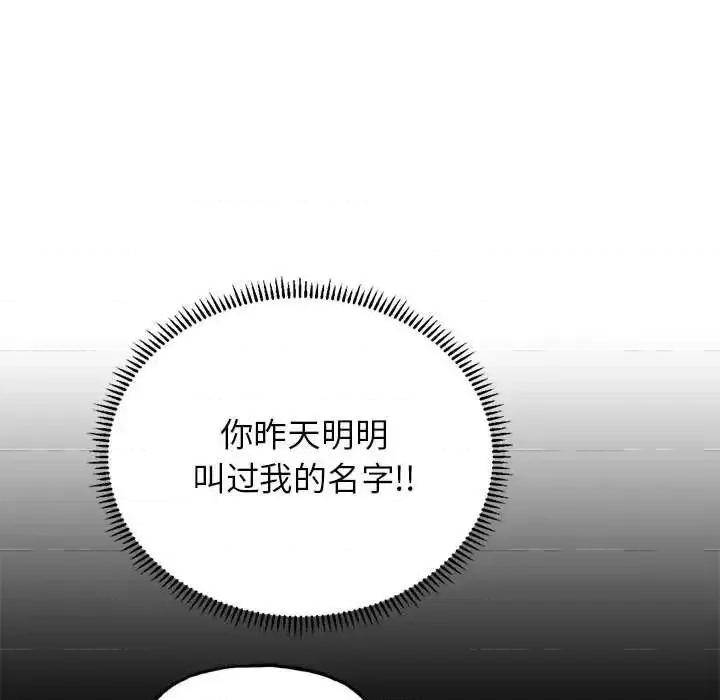 双面人 双面人-3 双面人 第122页