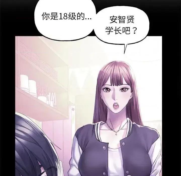 双面人 双面人-3 双面人 第123页