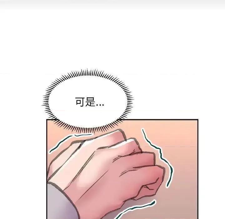 双面人 双面人-3 双面人 第132页
