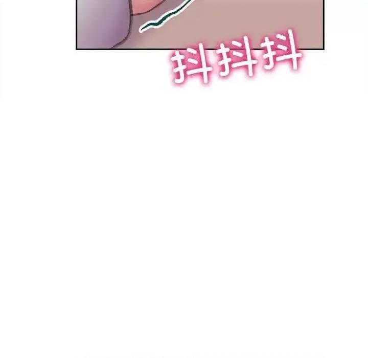 双面人 双面人-3 双面人 第133页