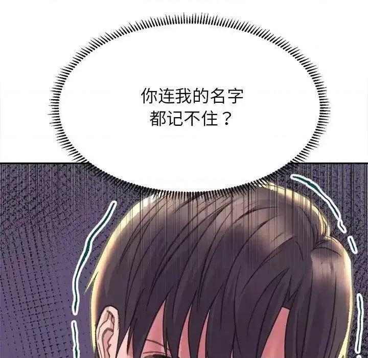 双面人 双面人-3 双面人 第134页