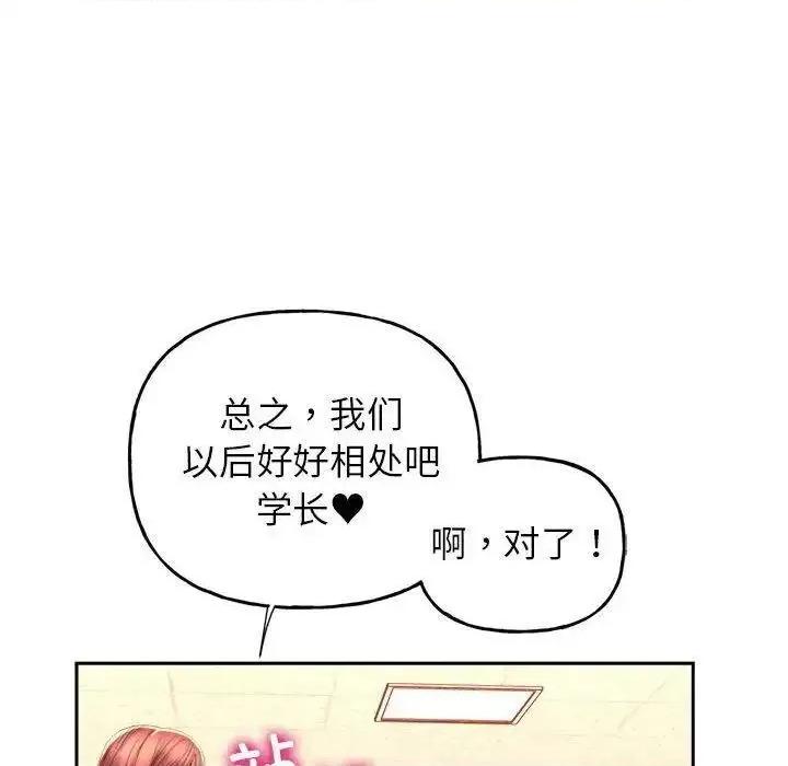 双面人 双面人-3 双面人 第137页