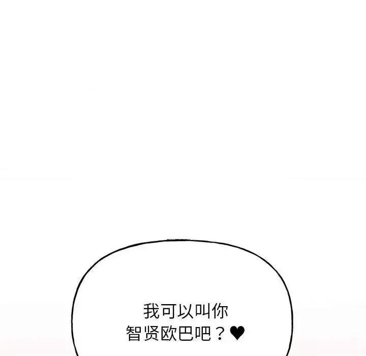 双面人 双面人-3 双面人 第139页