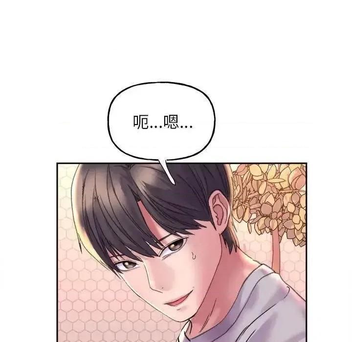 双面人 双面人-3 双面人 第143页