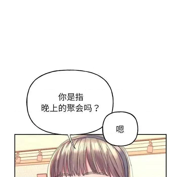 双面人 双面人-3 双面人 第147页