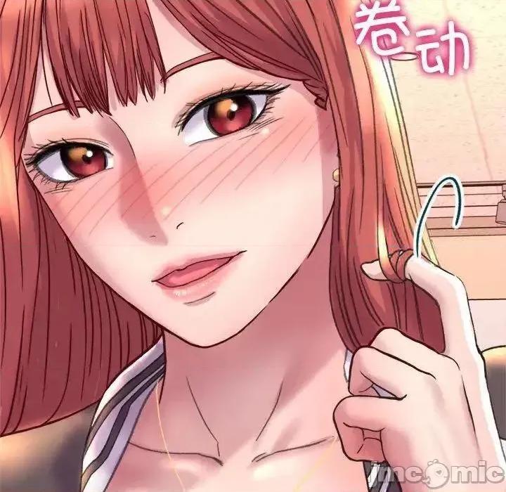 双面人 双面人-3 双面人 第150页