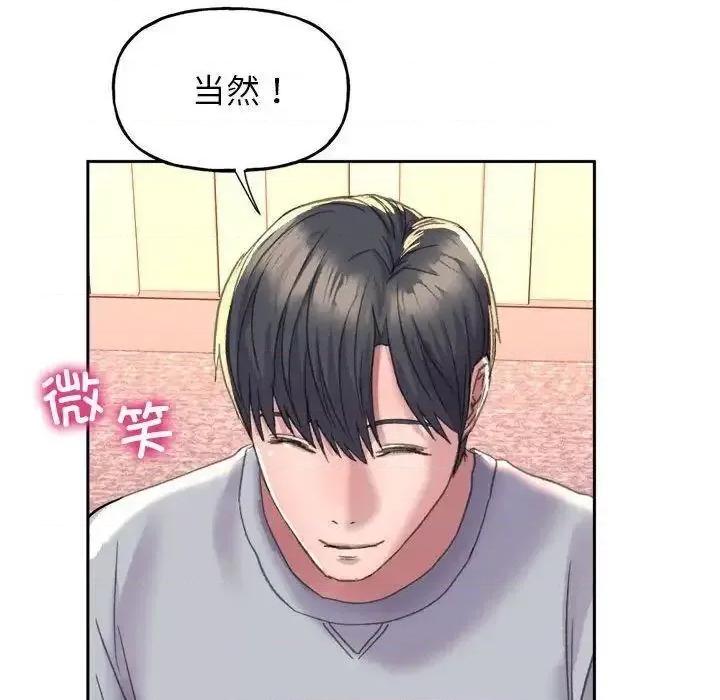 双面人 双面人-3 双面人 第154页
