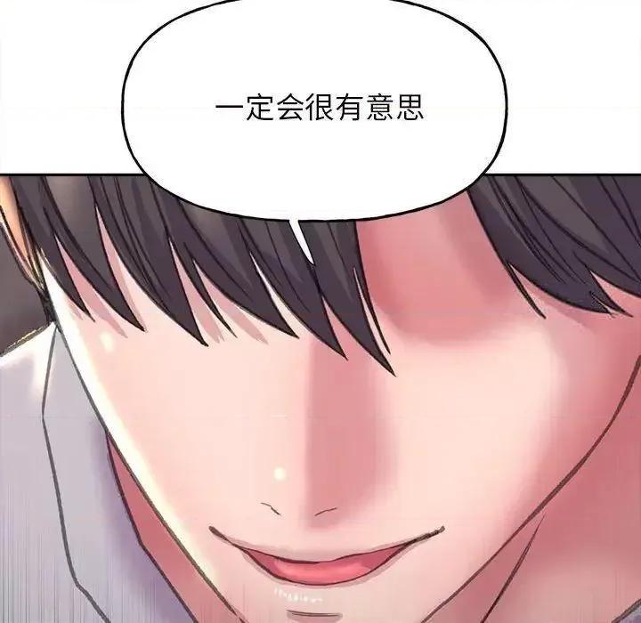 双面人 双面人-3 双面人 第156页