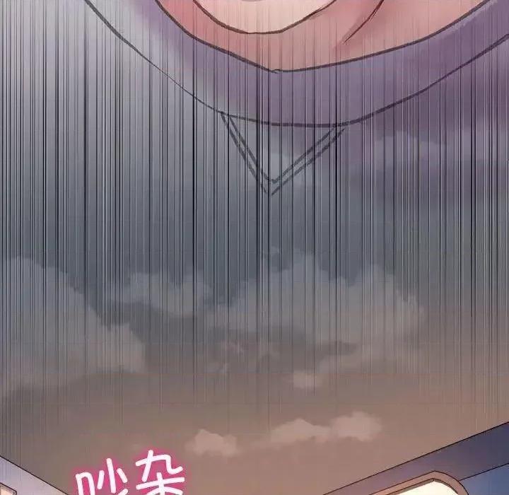 双面人 双面人-3 双面人 第157页