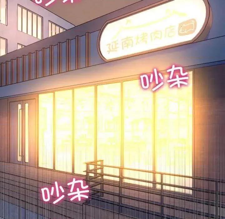 双面人 双面人-3 双面人 第158页