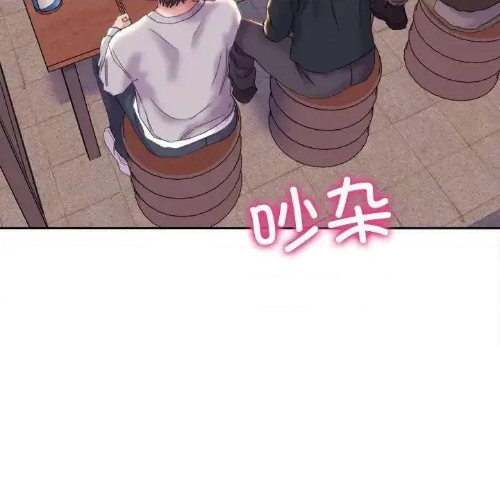 双面人 双面人-3 双面人 第163页