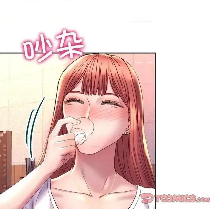 双面人 双面人-3 双面人 第164页