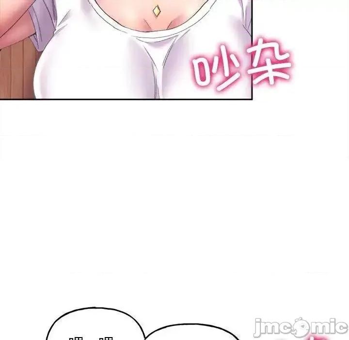 双面人 双面人-3 双面人 第165页
