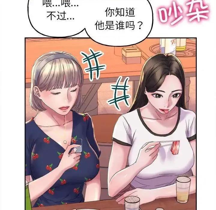 双面人 双面人-3 双面人 第166页