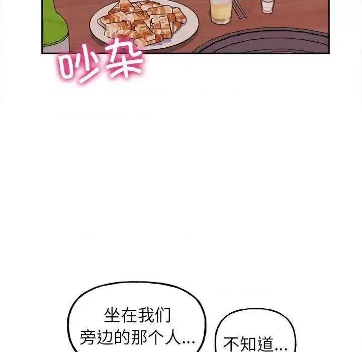 双面人 双面人-3 双面人 第167页