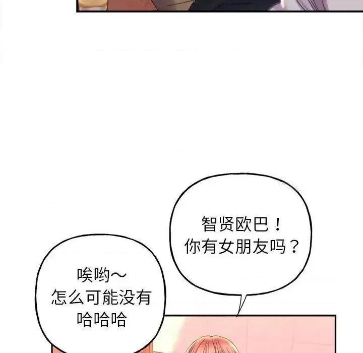 双面人 双面人-3 双面人 第169页