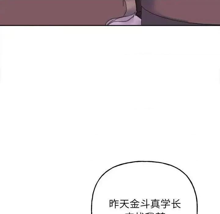 双面人 双面人-3 双面人 第183页