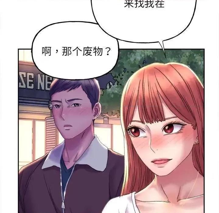 双面人 双面人-3 双面人 第184页