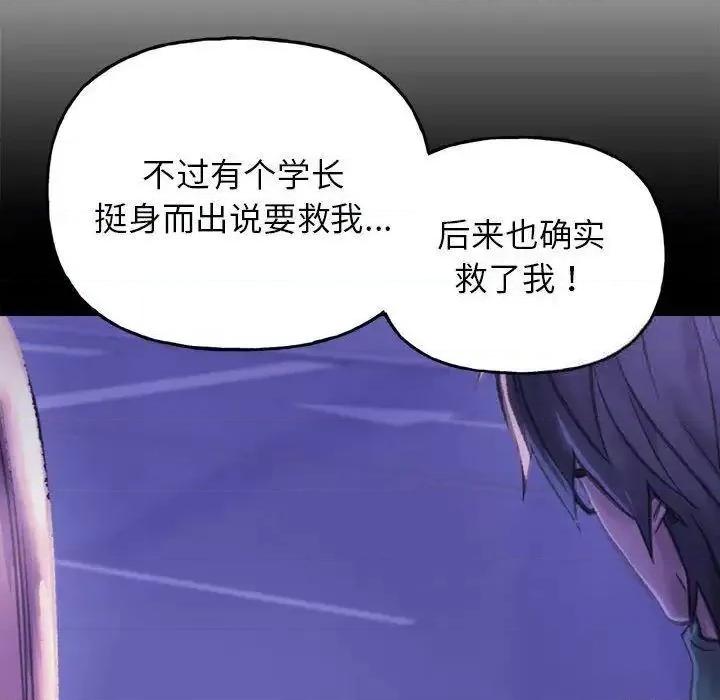 双面人 双面人-3 双面人 第186页