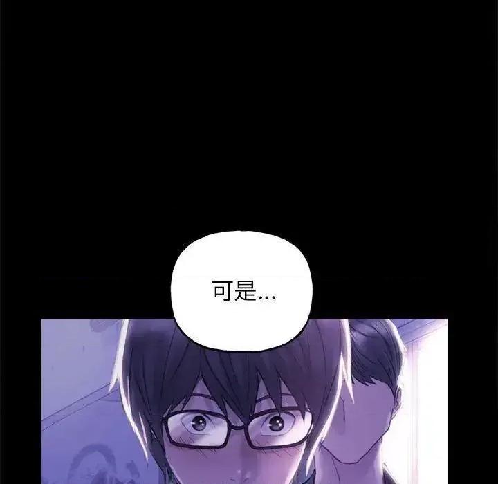 双面人 双面人-3 双面人 第189页