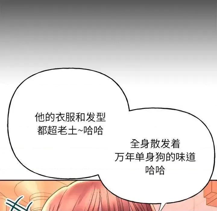 双面人 双面人-3 双面人 第191页