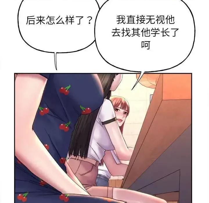 双面人 双面人-3 双面人 第194页