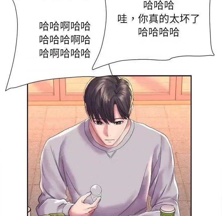 双面人 双面人-3 双面人 第196页