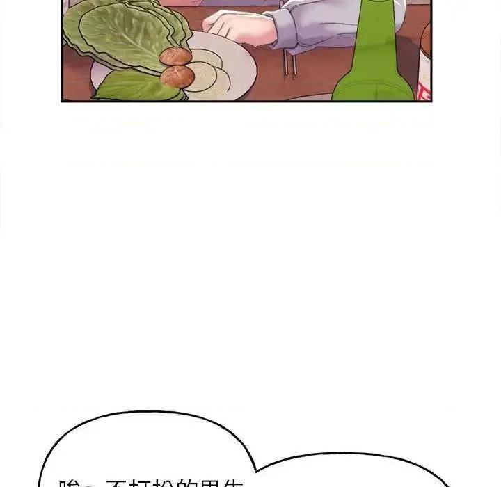 双面人 双面人-3 双面人 第197页