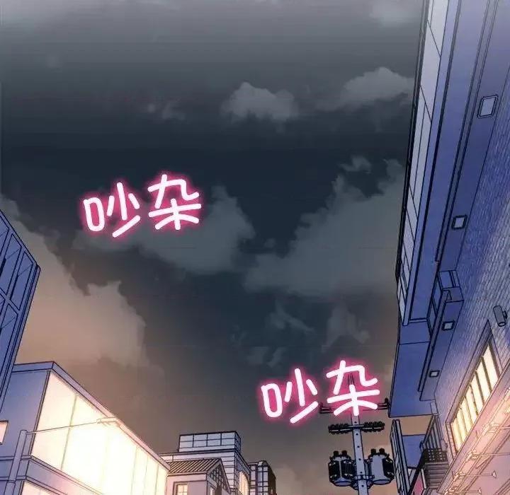 双面人 双面人-3 双面人 第203页