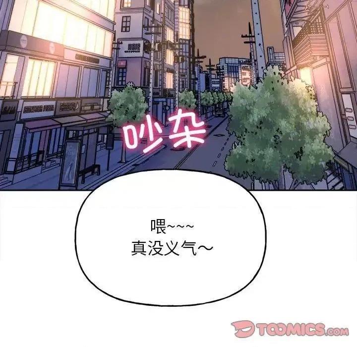 双面人 双面人-3 双面人 第204页