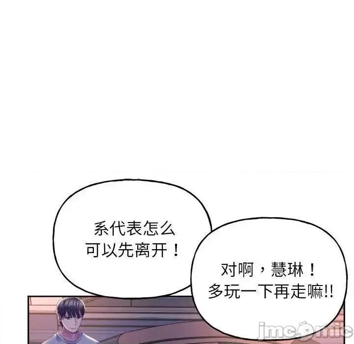 双面人 双面人-3 双面人 第205页