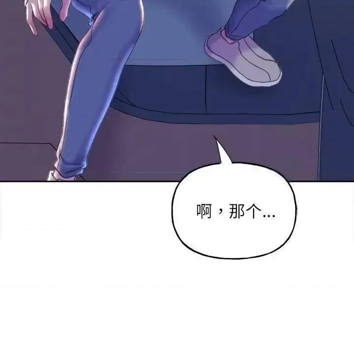 双面人 双面人-3 双面人 第209页