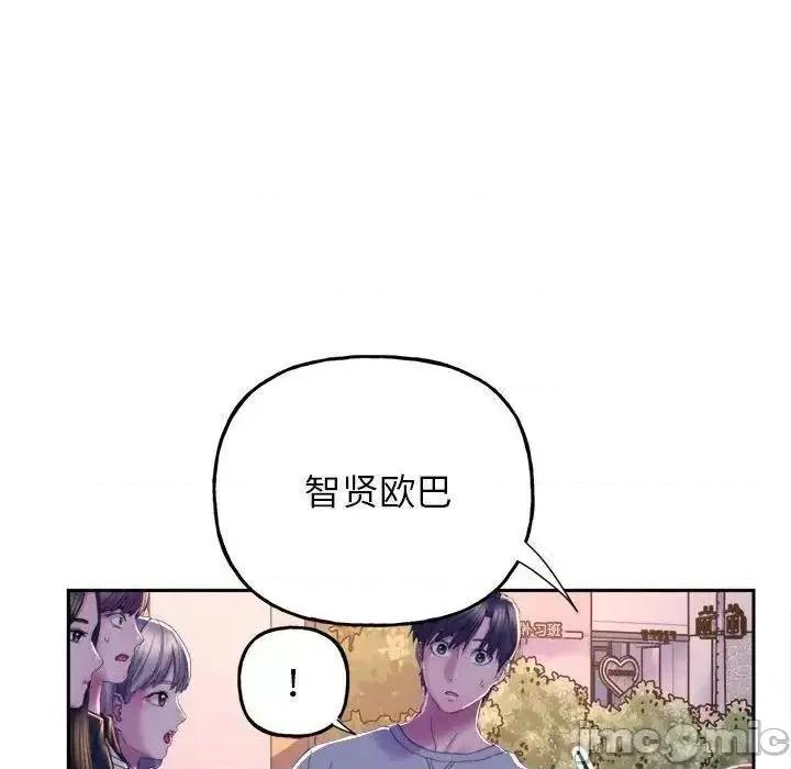双面人 双面人-3 双面人 第210页