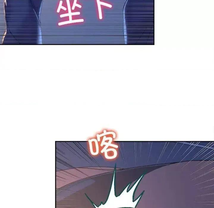 双面人 双面人-3 双面人 第213页