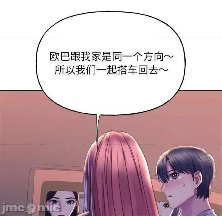 双面人 双面人-3 双面人 第215页