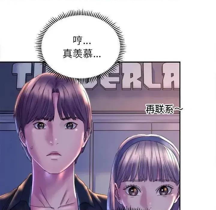 双面人 双面人-3 双面人 第218页