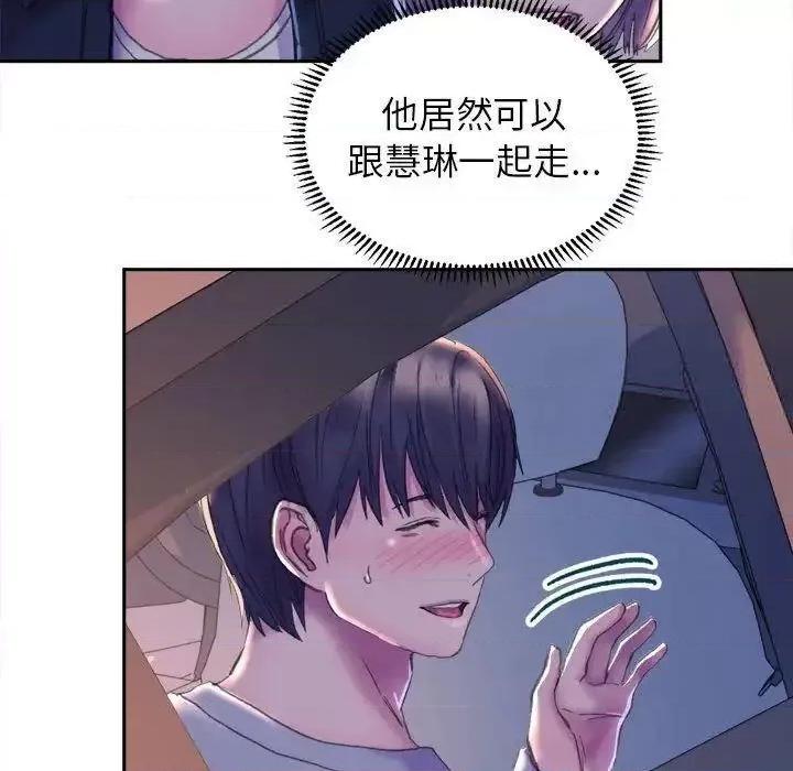 双面人 双面人-3 双面人 第219页