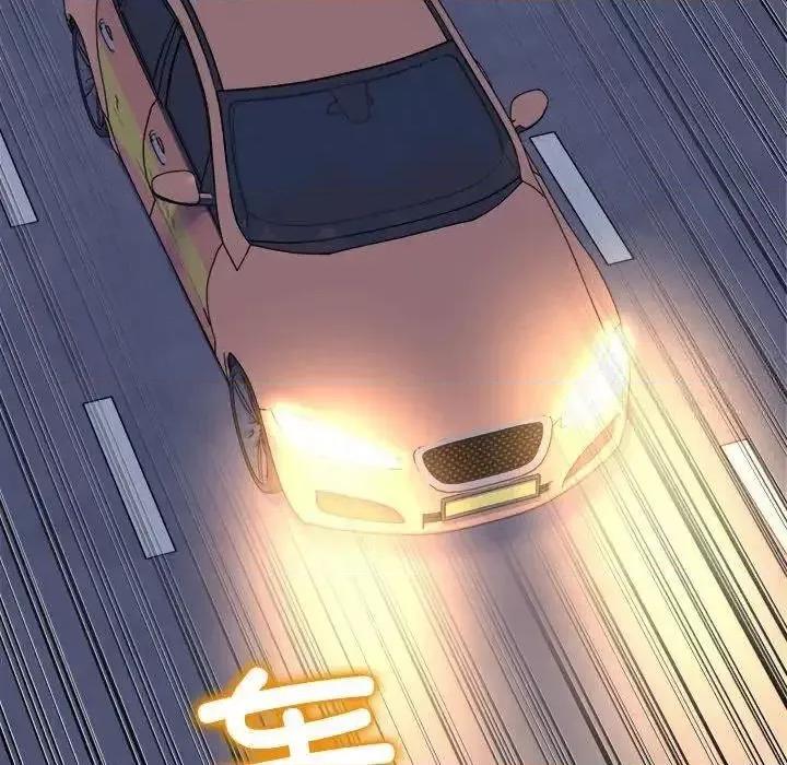 双面人 双面人-3 双面人 第222页