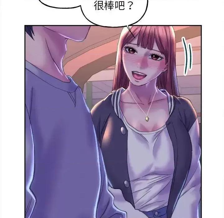 双面人 双面人-3 双面人 第224页