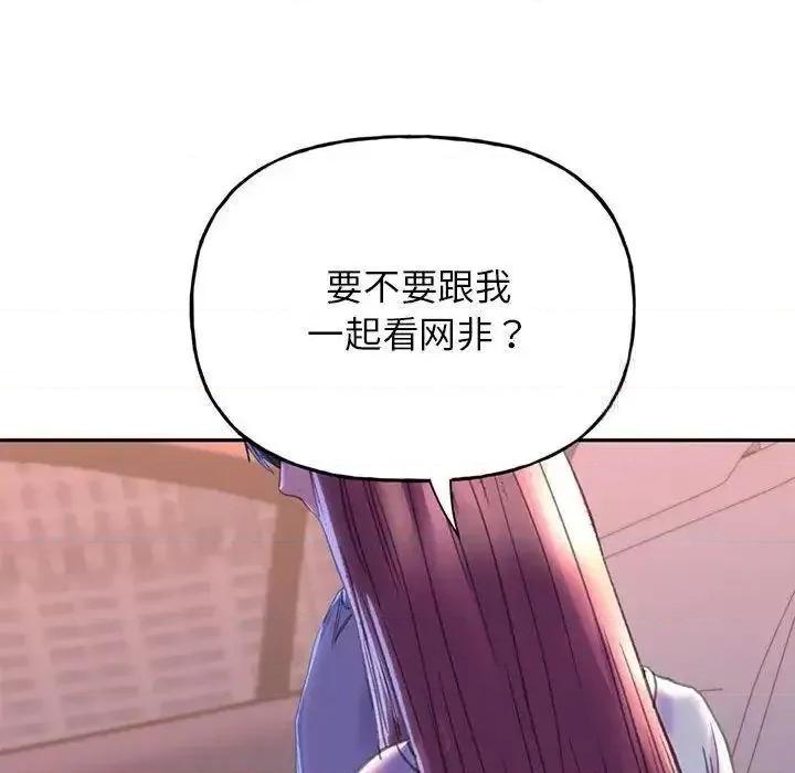 双面人 双面人-3 双面人 第228页