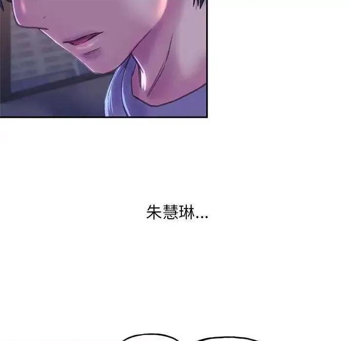 双面人 双面人-3 双面人 第231页