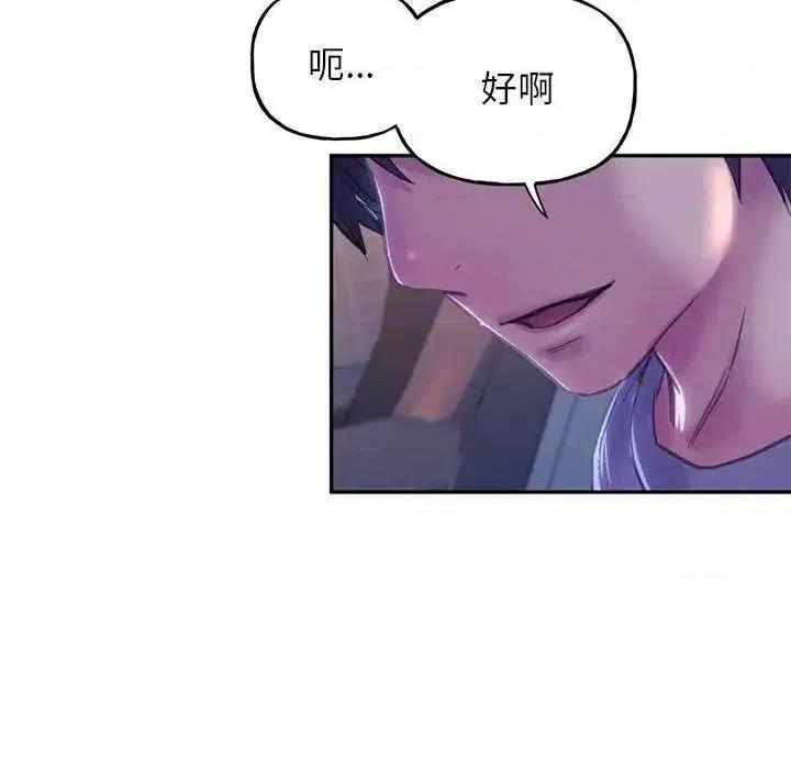双面人 双面人-3 双面人 第232页