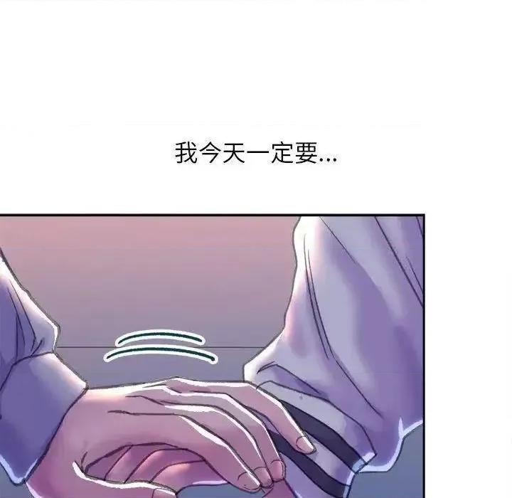 双面人 双面人-3 双面人 第233页