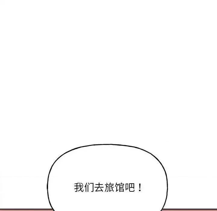 双面人 双面人-3 双面人 第236页