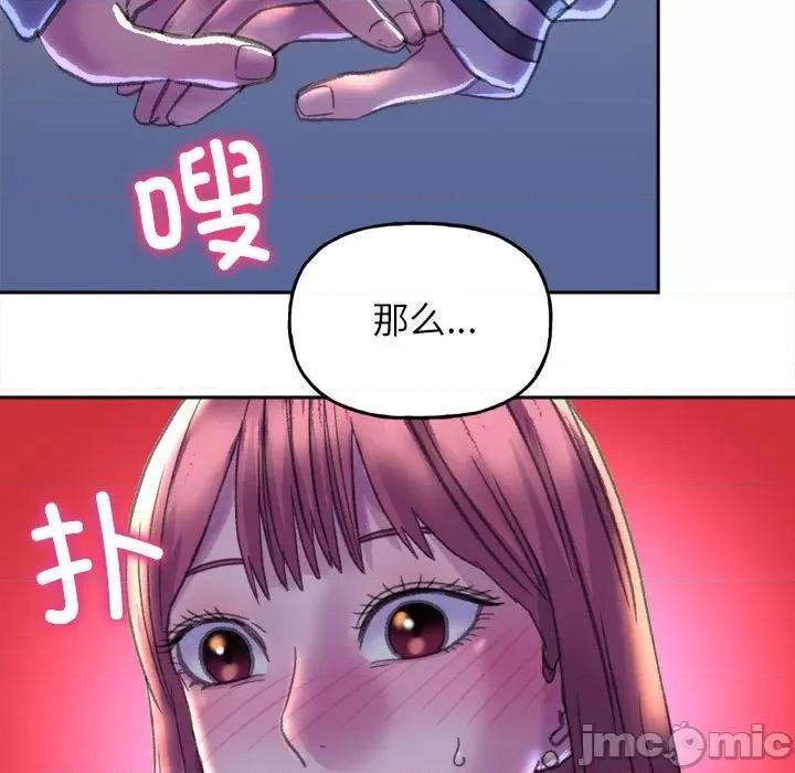 双面人 双面人-双面人 第4话 第5页